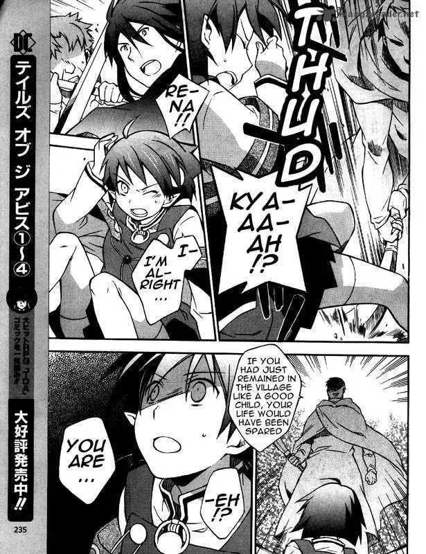 Star Ocean 2 Second Evolution Chapter 4 page 27