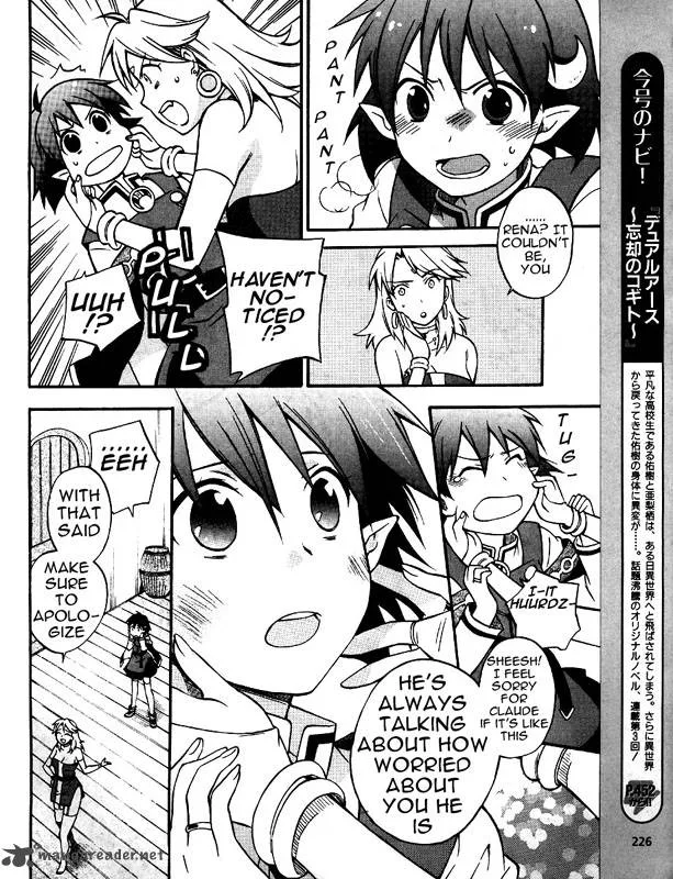 Star Ocean 2 Second Evolution Chapter 4 page 19