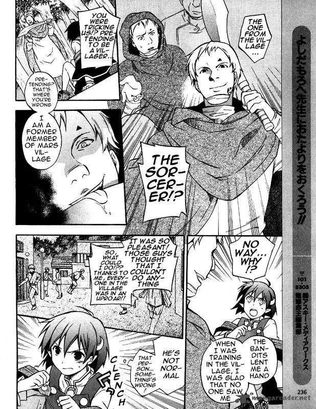 Star Ocean 2 Second Evolution Chapter 4 page 28