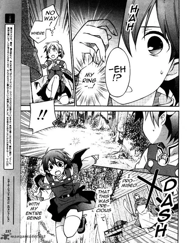 Star Ocean 2 Second Evolution Chapter 4 page 29