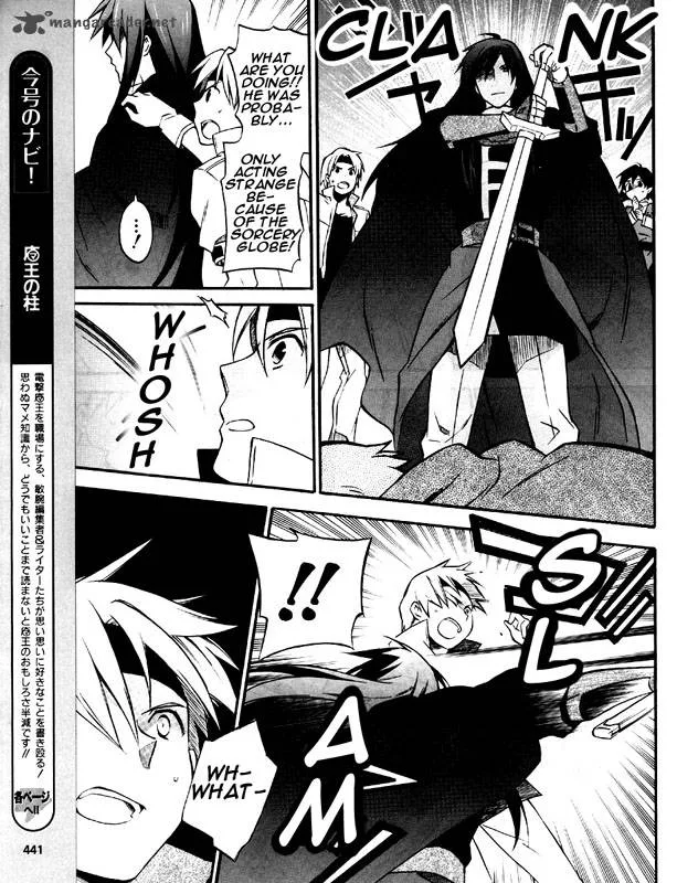 Star Ocean 2 Second Evolution Chapter 5 page 24