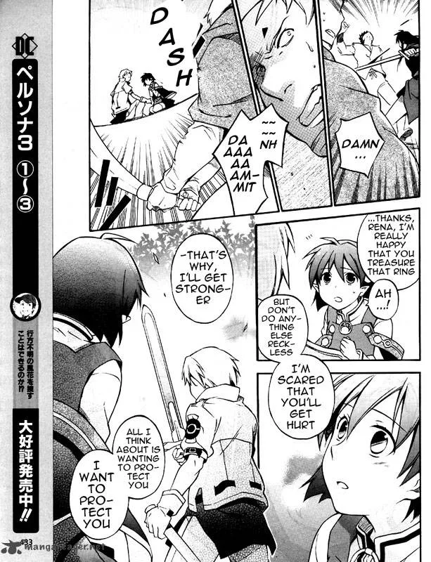 Star Ocean 2 Second Evolution Chapter 5 page 16