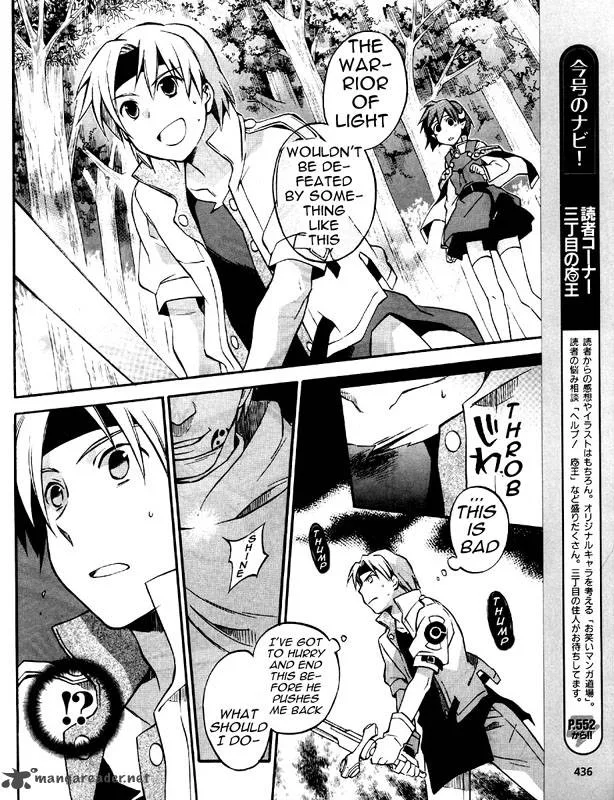 Star Ocean 2 Second Evolution Chapter 5 page 19