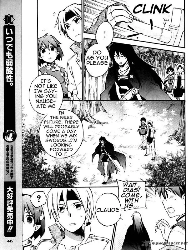 Star Ocean 2 Second Evolution Chapter 5 page 28