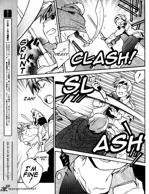 Star Ocean 2 Second Evolution Chapter 5 page 18