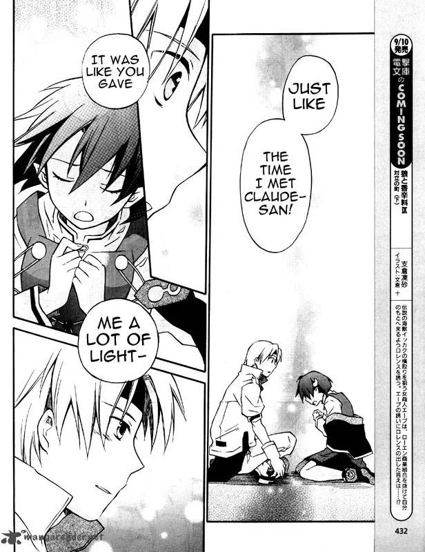 Star Ocean 2 Second Evolution Chapter 5 page 15