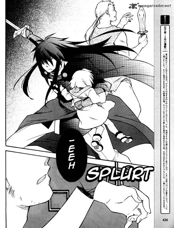 Star Ocean 2 Second Evolution Chapter 5 page 9