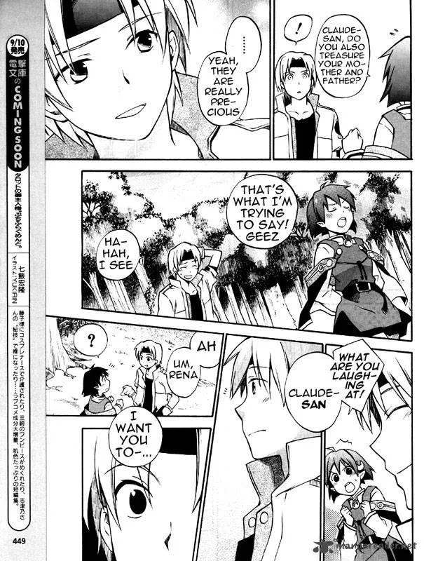 Star Ocean 2 Second Evolution Chapter 5 page 32