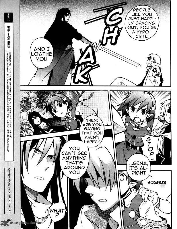 Star Ocean 2 Second Evolution Chapter 5 page 26
