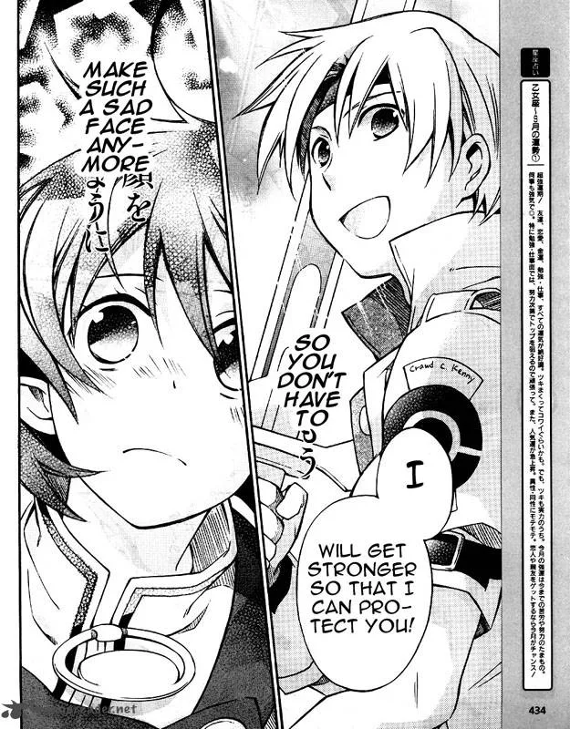 Star Ocean 2 Second Evolution Chapter 5 page 17