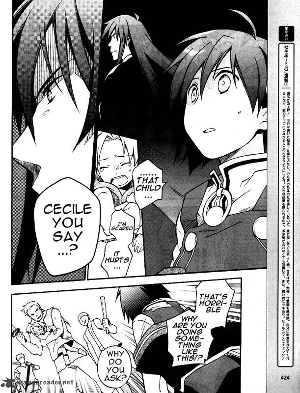 Star Ocean 2 Second Evolution Chapter 5 page 7