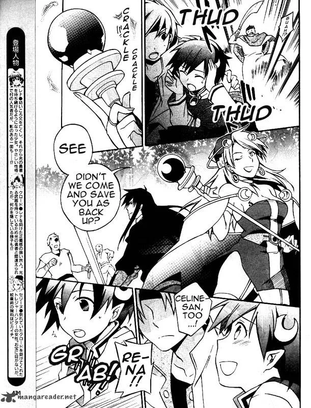 Star Ocean 2 Second Evolution Chapter 5 page 4