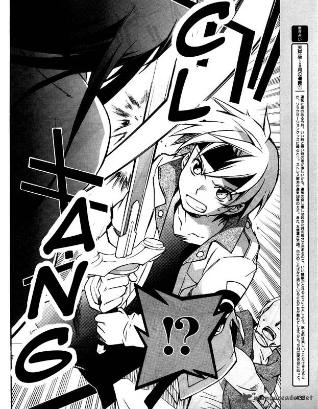 Star Ocean 2 Second Evolution Chapter 5 page 21