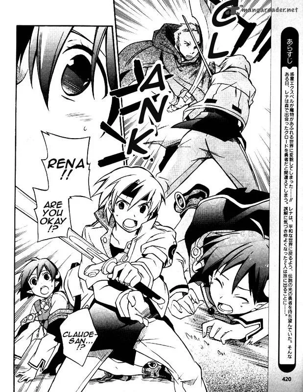 Star Ocean 2 Second Evolution Chapter 5 page 3