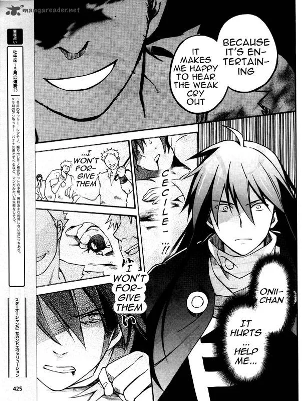 Star Ocean 2 Second Evolution Chapter 5 page 8
