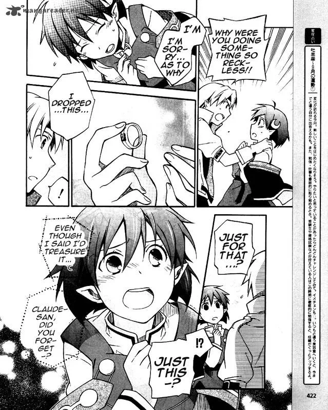 Star Ocean 2 Second Evolution Chapter 5 page 5