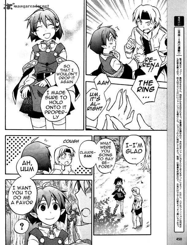 Star Ocean 2 Second Evolution Chapter 5 page 33