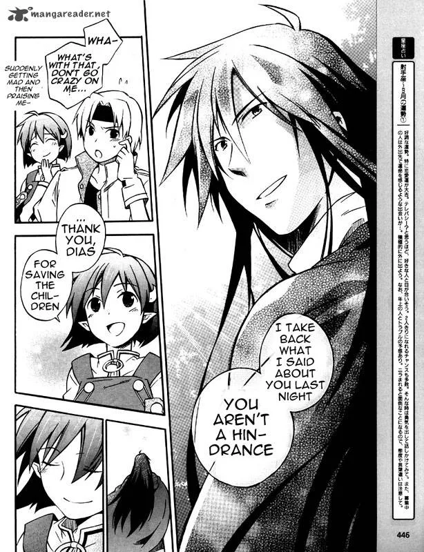 Star Ocean 2 Second Evolution Chapter 5 page 29