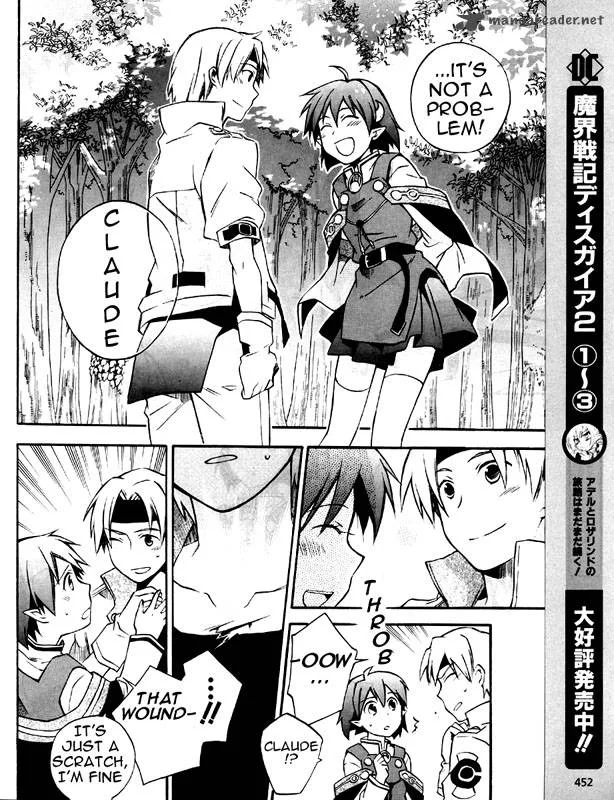 Star Ocean 2 Second Evolution Chapter 5 page 35