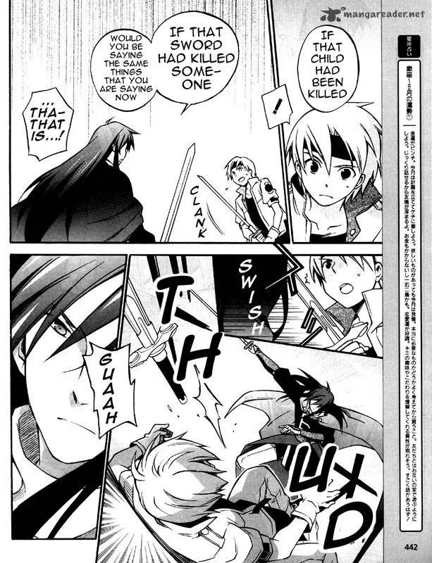 Star Ocean 2 Second Evolution Chapter 5 page 25