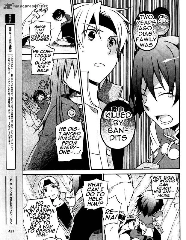 Star Ocean 2 Second Evolution Chapter 5 page 14