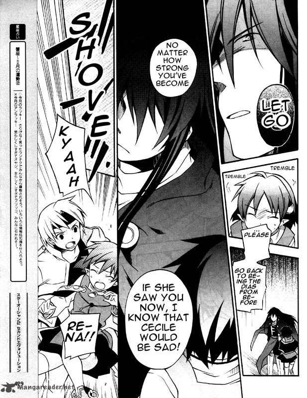 Star Ocean 2 Second Evolution Chapter 5 page 12