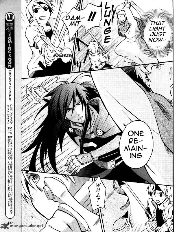 Star Ocean 2 Second Evolution Chapter 5 page 20