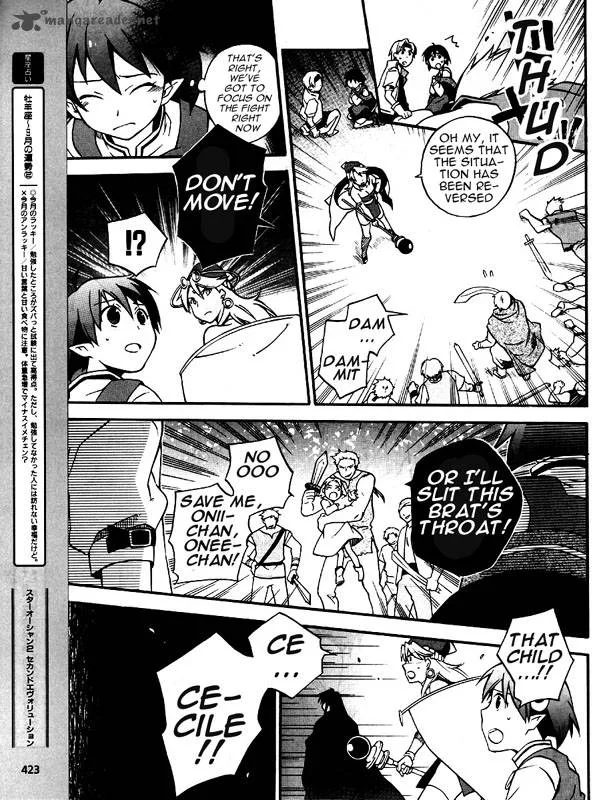 Star Ocean 2 Second Evolution Chapter 5 page 6