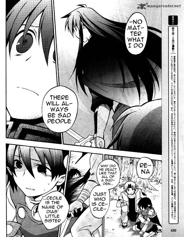 Star Ocean 2 Second Evolution Chapter 5 page 13