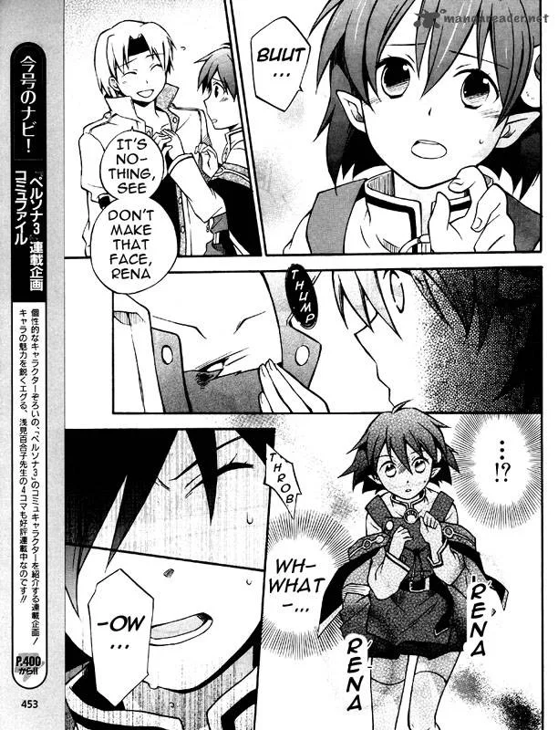 Star Ocean 2 Second Evolution Chapter 5 page 36