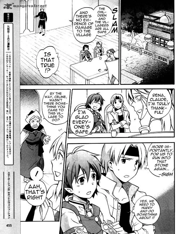 Star Ocean 2 Second Evolution Chapter 5 page 38