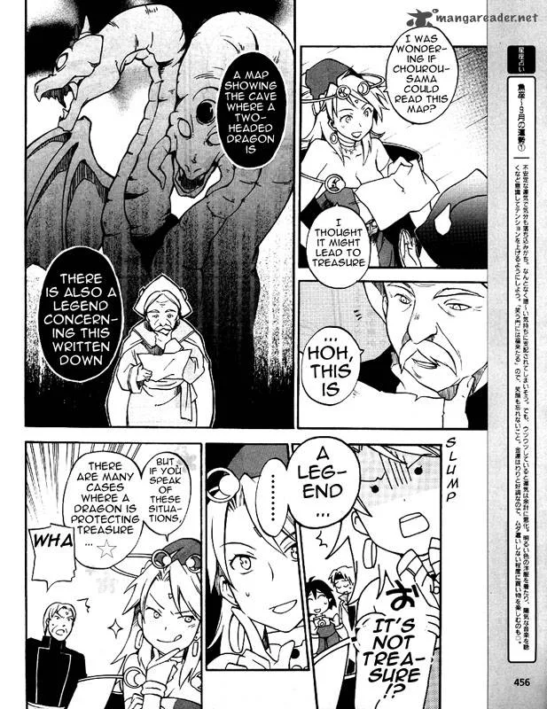Star Ocean 2 Second Evolution Chapter 5 page 39