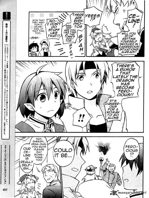 Star Ocean 2 Second Evolution Chapter 5 page 40