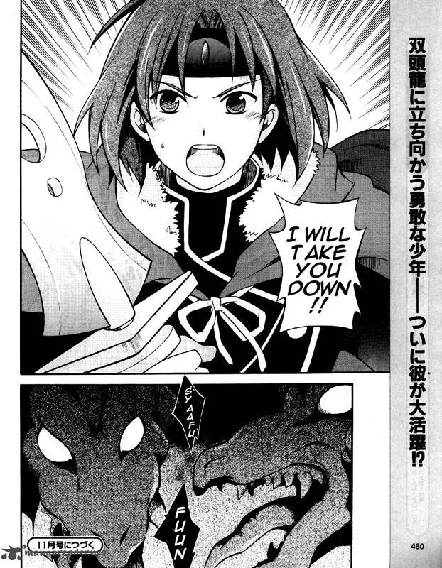 Star Ocean 2 Second Evolution Chapter 5 page 43