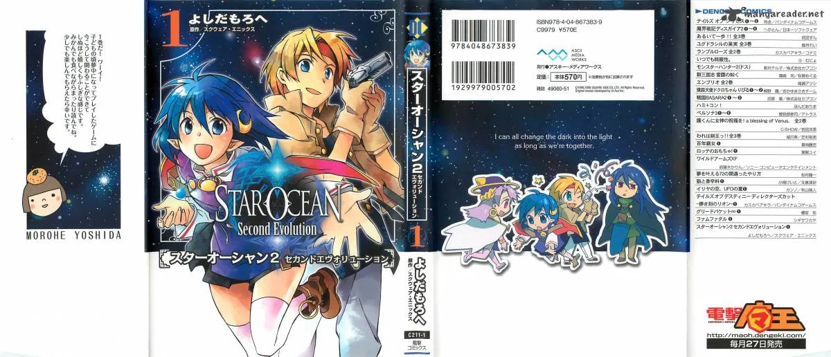 Star Ocean 2 Second Evolution Chapter 5 page 44