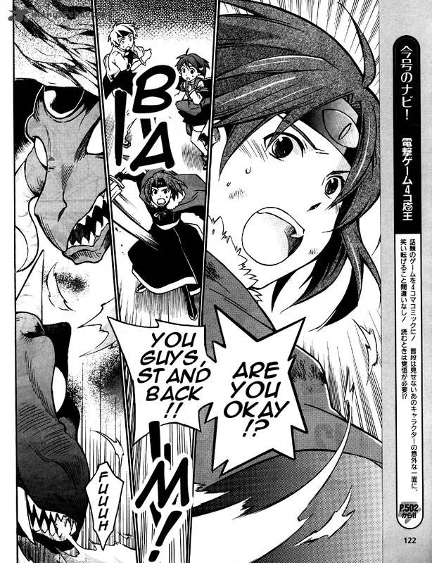 Star Ocean 2 Second Evolution Chapter 6 page 5