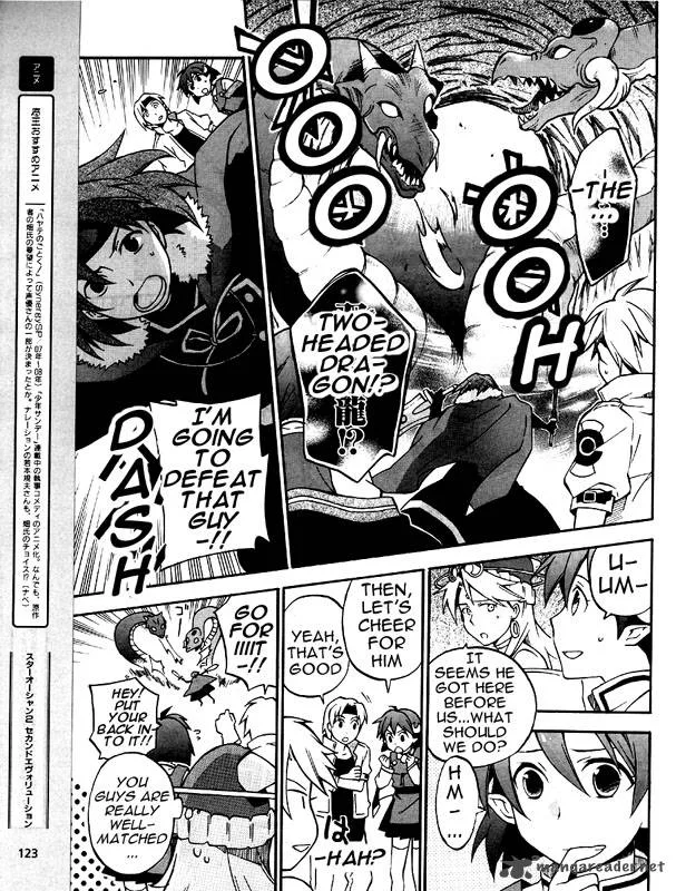 Star Ocean 2 Second Evolution Chapter 6 page 6