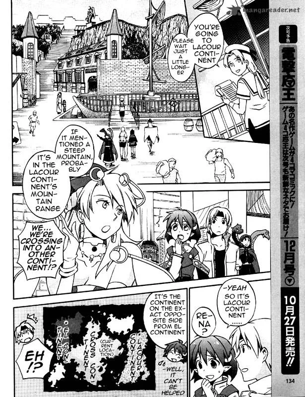 Star Ocean 2 Second Evolution Chapter 6 page 17