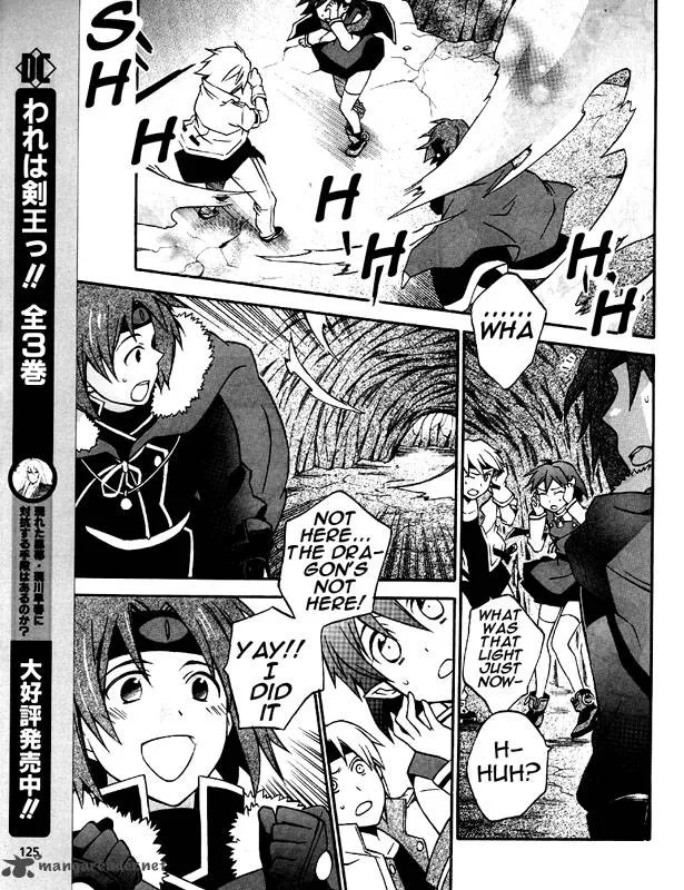Star Ocean 2 Second Evolution Chapter 6 page 8
