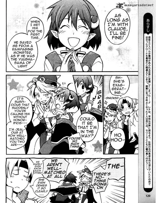 Star Ocean 2 Second Evolution Chapter 6 page 3