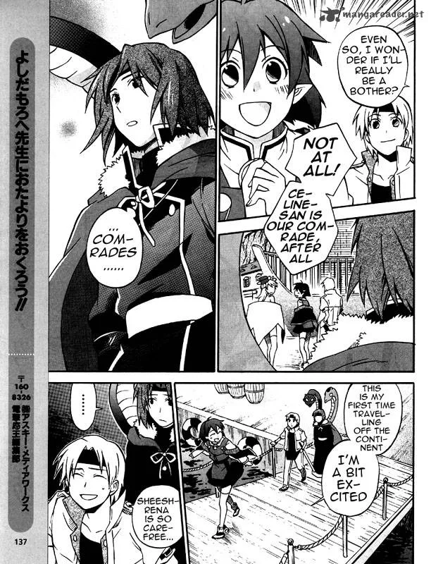 Star Ocean 2 Second Evolution Chapter 6 page 20