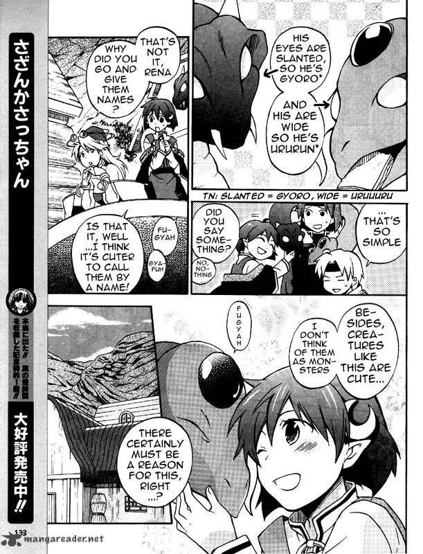 Star Ocean 2 Second Evolution Chapter 6 page 16