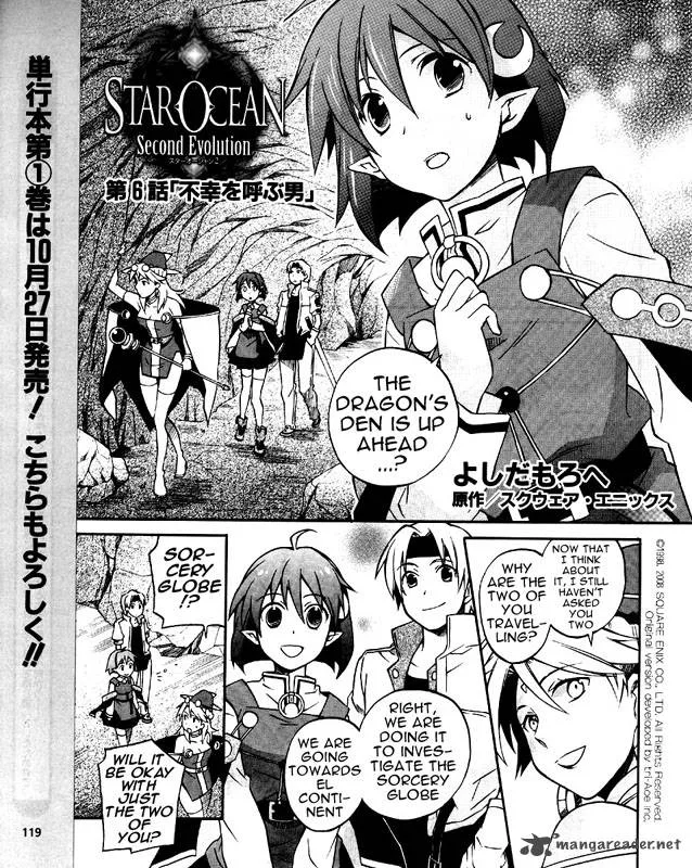 Star Ocean 2 Second Evolution Chapter 6 page 2