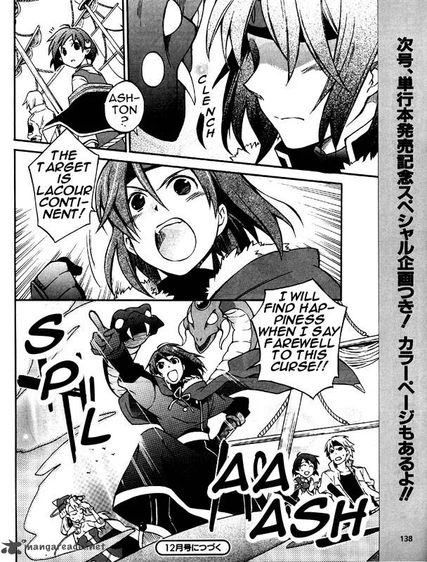 Star Ocean 2 Second Evolution Chapter 6 page 21