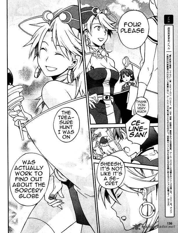 Star Ocean 2 Second Evolution Chapter 6 page 19