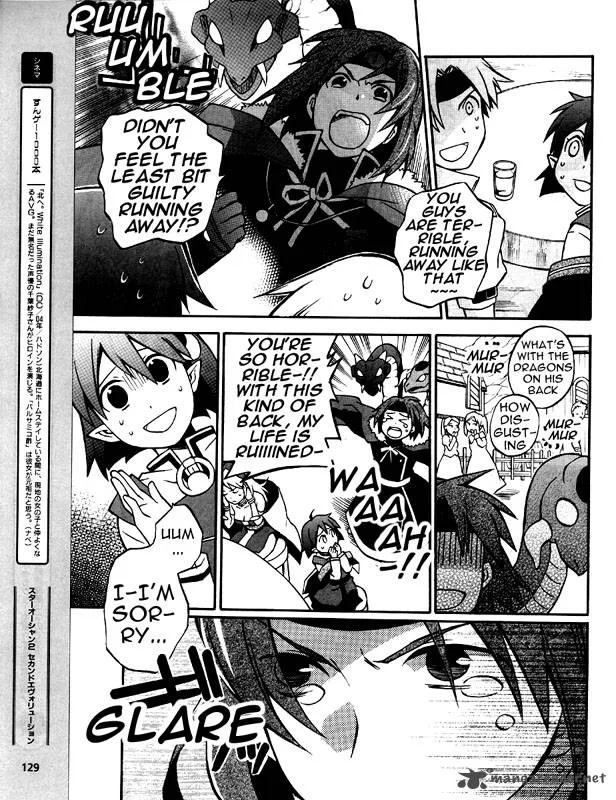 Star Ocean 2 Second Evolution Chapter 6 page 12