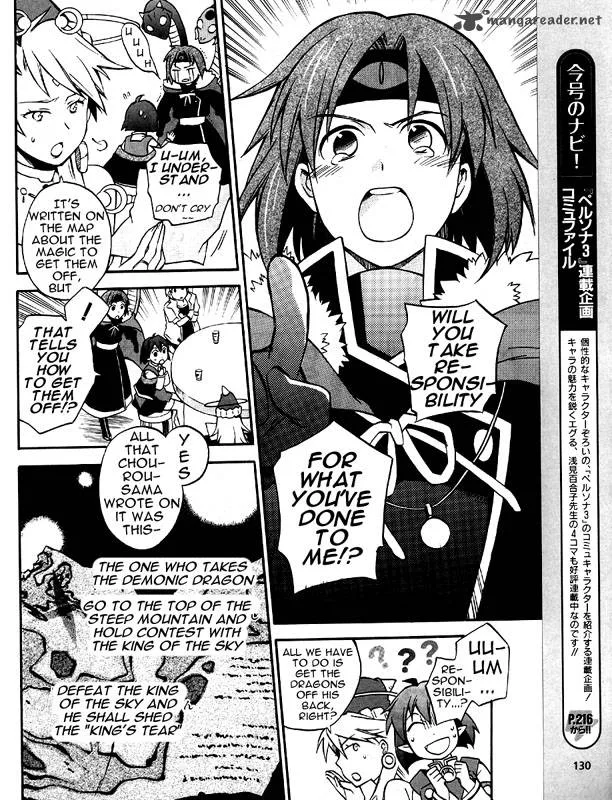 Star Ocean 2 Second Evolution Chapter 6 page 13