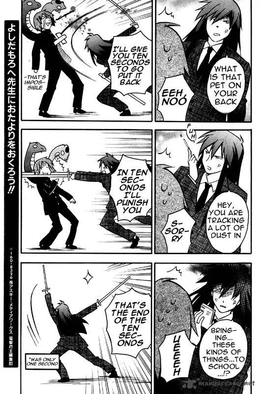 Star Ocean 2 Second Evolution Chapter 7 page 33