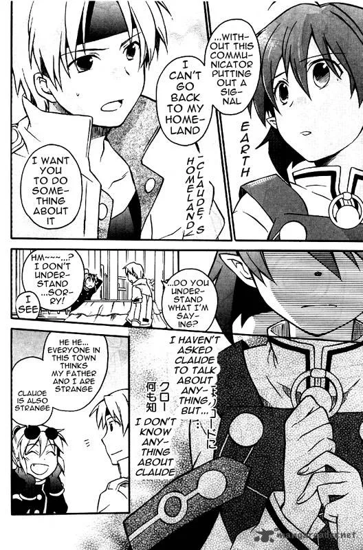 Star Ocean 2 Second Evolution Chapter 7 page 13