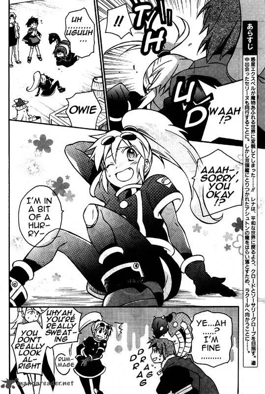 Star Ocean 2 Second Evolution Chapter 7 page 4